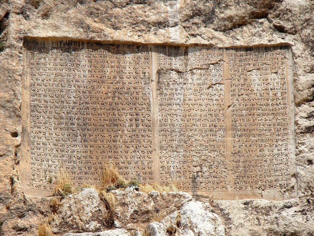 Inscription en écriture cunéiforme sur de la pierre