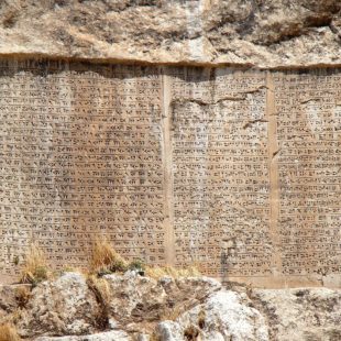 Inscription en écriture cunéiforme sur de la pierre