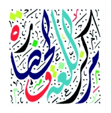 logo de l'espace langues de la BIMA