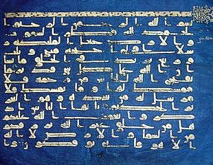 couverture du Coran bleu