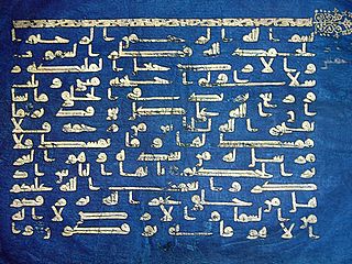 couverture du Coran bleu