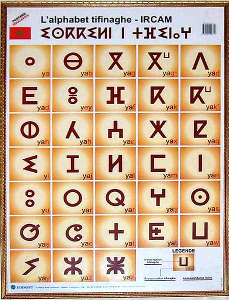 Alphabet Berbère - Tifinagh - Tamazight
