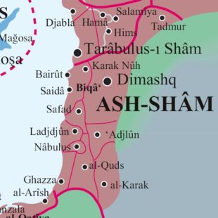 Ecriture arabe & Bilad al Sham
