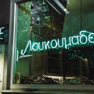 Devanture d'un café grec à Athènes
