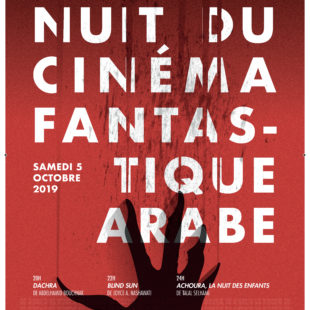 Nuit du cinéma fantastique arabe, IMA, Affiche