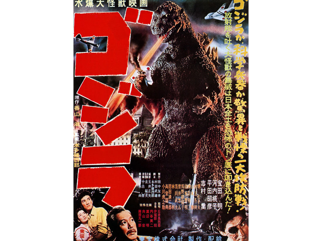 Affiche japonaise du film Godzilla de 1954