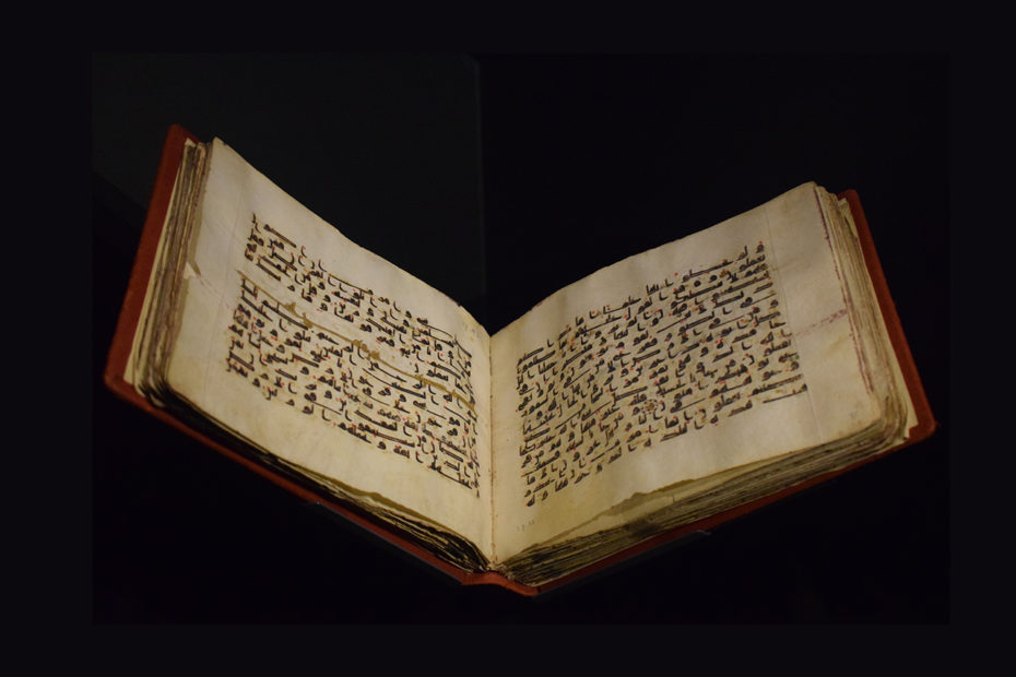 Photographie d'un Coran datant du milieu du neuvième siècle, exposé à la Fondation Martin Bodmer à Cologny